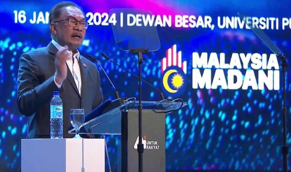 Ai Untuk Rakyat Login