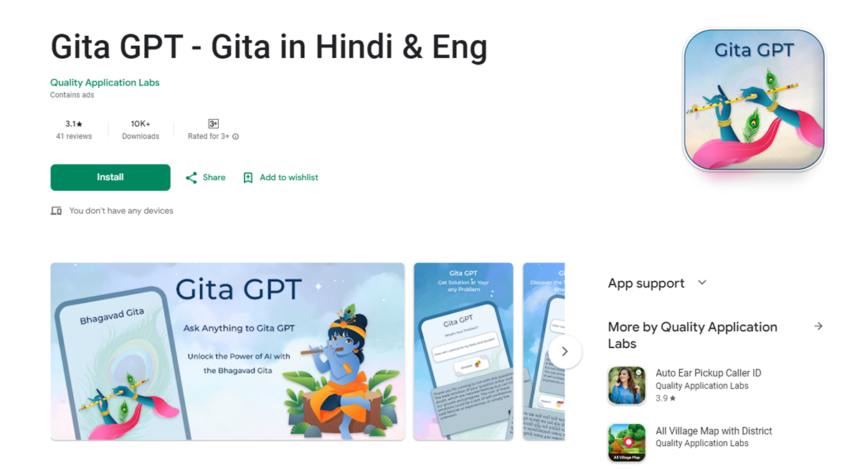 Gita GPT AI