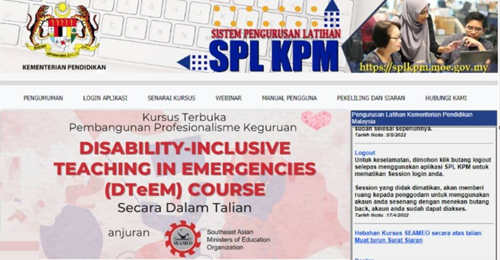 Splkpm Login